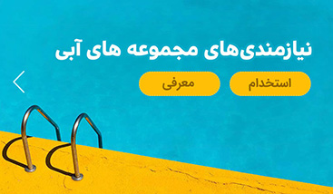 ثبت آگهی استخدام و کاریابی