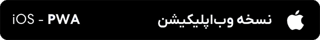 پول تیکت، اپلیکیشن خرید بلیط استخر و پارک‌آبی، سونا، ماساژ،‌حمام ترکی و خدمات آبی کشور