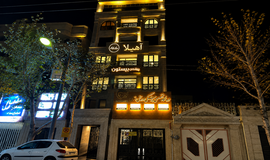 تصاویر ساختمان مرکز ماساژ آهیلا مشهد