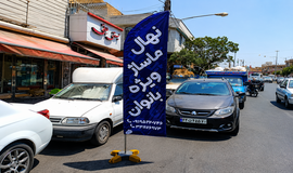 عکس مرکز ماساژ نهال تهران (شعبه مسعودیه)