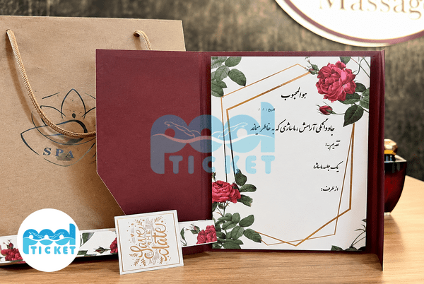 عکس کارت هدیه مرکز ماساژ اسپا تایم مشهد