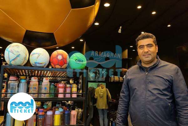 عکس فروشگاه لوازم ورزشی ارمغان ۹۰ شاهین شهر اصفهان