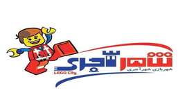عکس شهربازی شهر آجری مشهد