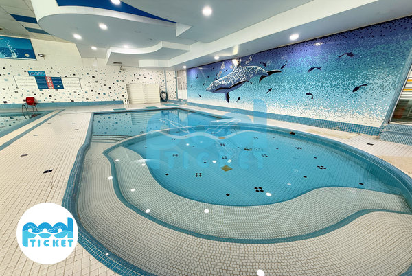 عکس استخر صبا گز برخوار ابوریحان اصفهان