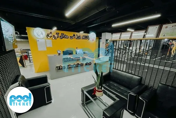 باشگاه بدنسازی مدال آوران تهران عکس