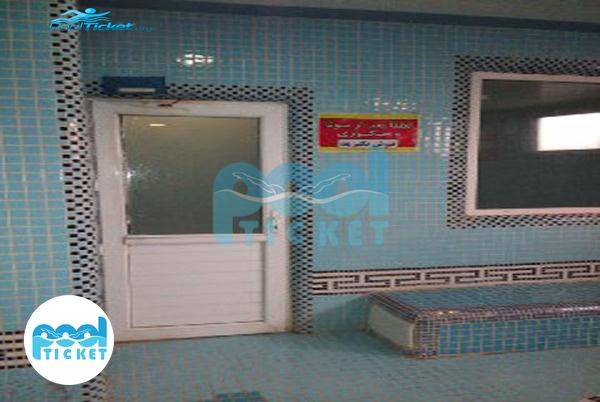 عکس سونا بخار استخر حجاب قم