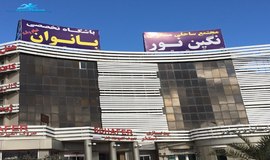 استخر هتل نگین نور ستارگان