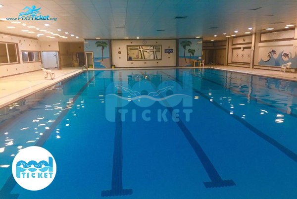 تصویر استخر شهربانو سی‌متری جی تهران