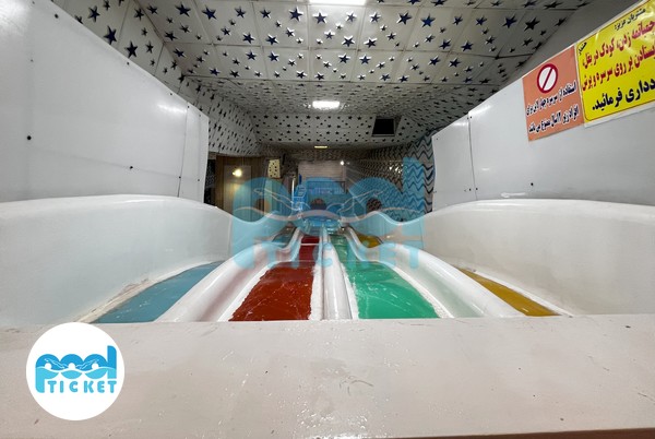 تصویر سرسره‌های چهار لاین پارک آبی سوپارک ملارد