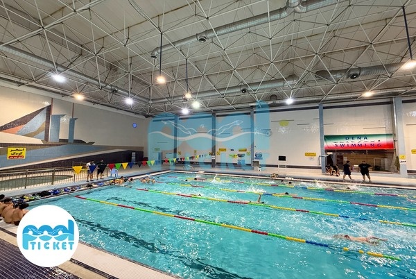 تصاویر استخر پیام مخابرات شیراز