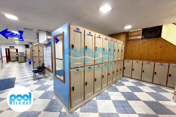 تصویر رختکن استخر و پارک آبی کوثر شیراز