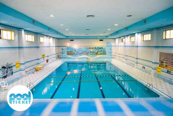 تصویر استخر ملوان تهران