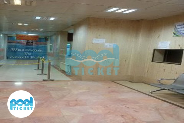 پذیرش استخر آزادی اصفهان عکس‌ها
