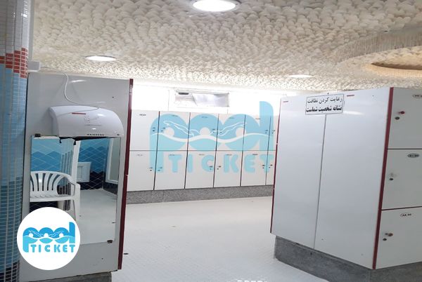 محوطه رختکن استخر شهید بهشتی قم عکس