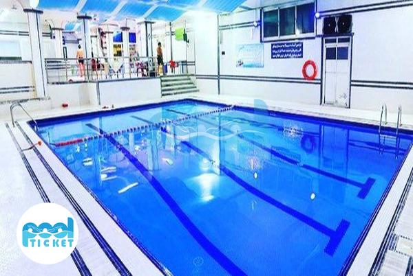 محوطه استخر عباس جدیدی تهران تصاویر