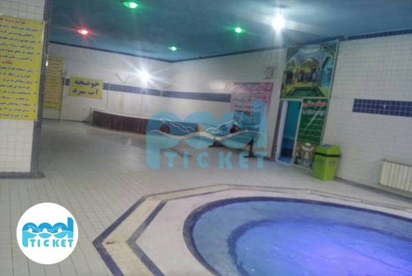 استخر شهدای گمنام شریعتی تهران تصویر