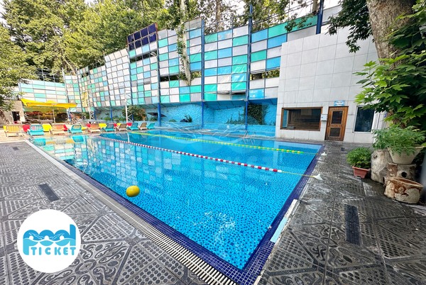 تصویر استخر چهارفصل و روباز سرو جماران تهران