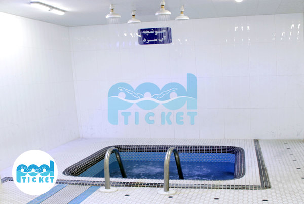 حوضچه آب سرد استخر حورتن تهران تصاویر