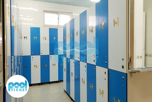 عکس کمد و رختکن مجموعه آبی شهید فرومندی مشهد