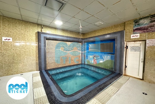 پارک آبی افق هلان تهران تصویر