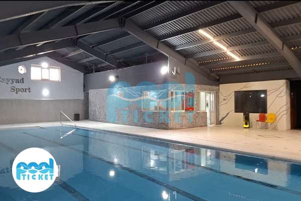 تصاویر مجموعه آبی صیاد شیرازی پاسداران تهران