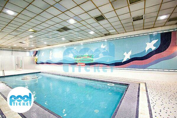 استخر زیتون میدان فتح تهران تصویر