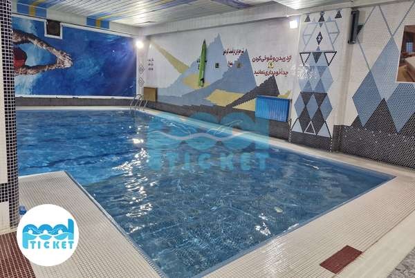 استخر-سرپوشیده-همایون-کرج
