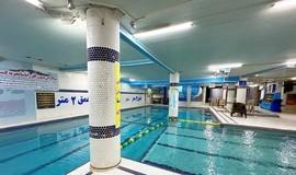 استخر بزرگ ترنج نیروهوایی تهران