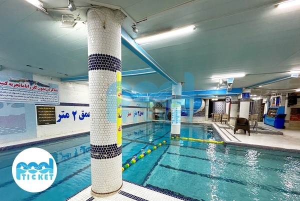 استخر بزرگ ترنج نیروهوایی تهران
