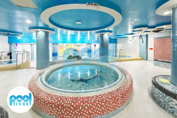 استخر کودکان برج جام جم تهران تصویر