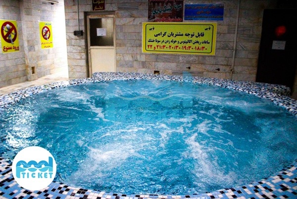 جکوزی استخر قیانوری تهران عکس