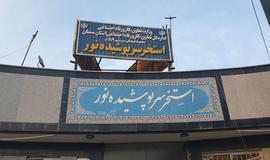 تصاویر ورودی استخر نور سمنان