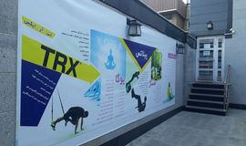 مرکز ماساژ گیرا یوگا تبریز