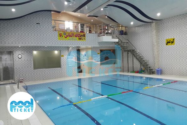 استخر نگین الماس اندیشه تهران عکسها