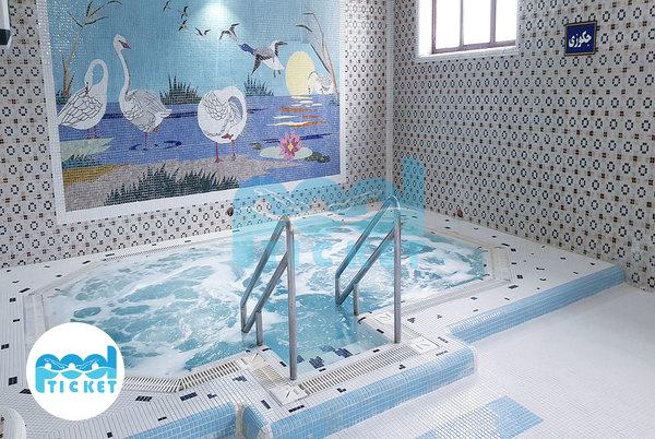 عکس جکوزی استخر شهید کاظمیان مشهد