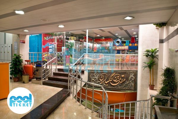 تصاویر بوفه استخر و سونا دلفین سفید تبریز