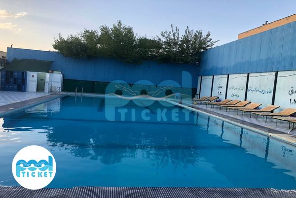 عکس استخر روباز و سرپوشیده فرایبورگ اصفهان