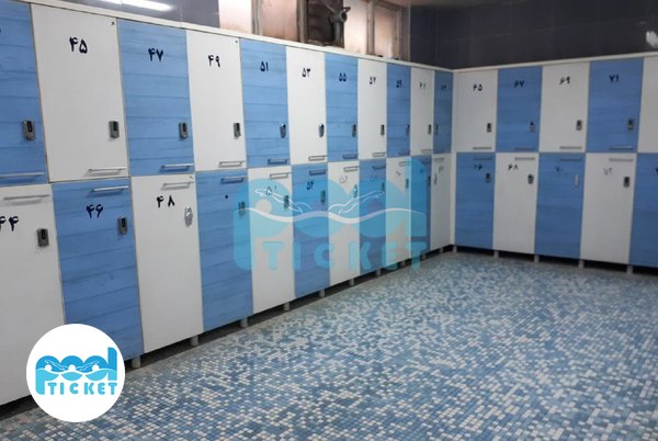 عکس رختکن استخر دانشگاه شهید رجایی تهران