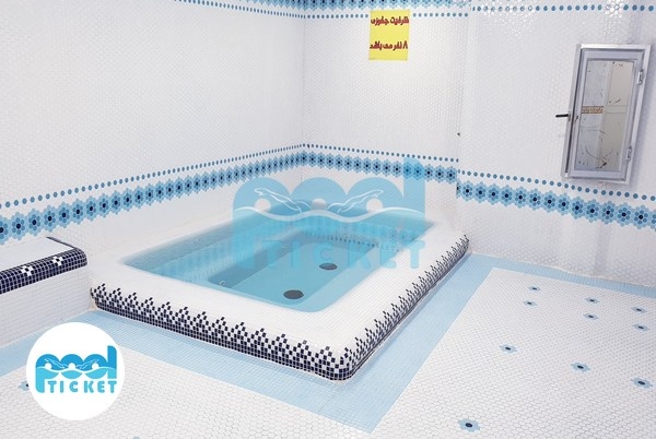 تصاویر جکوزی استخر ۱۵ خرداد مشهد