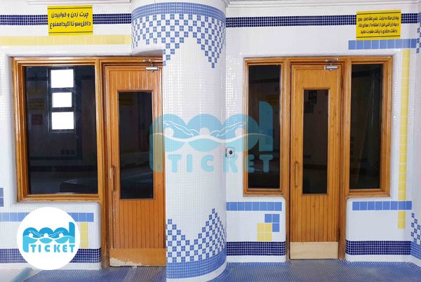 سونا خشک استخر نگین VIP مشهد عکس