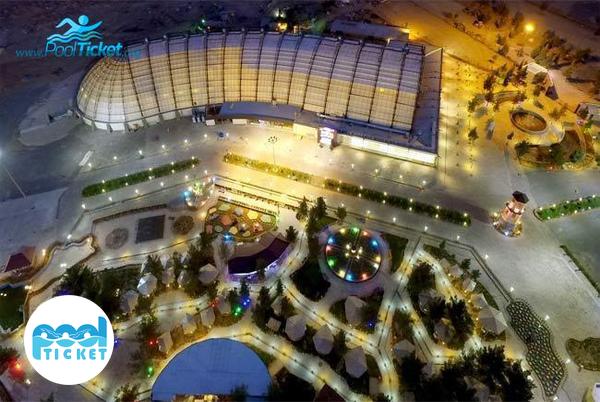 پارک بوستان غدیر - مرکز خرید بلیط مجموعه آبی آب و تاب قم
