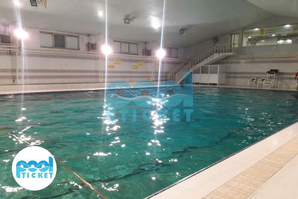 استخر سرپوشیده زمزم تبریز تصویر