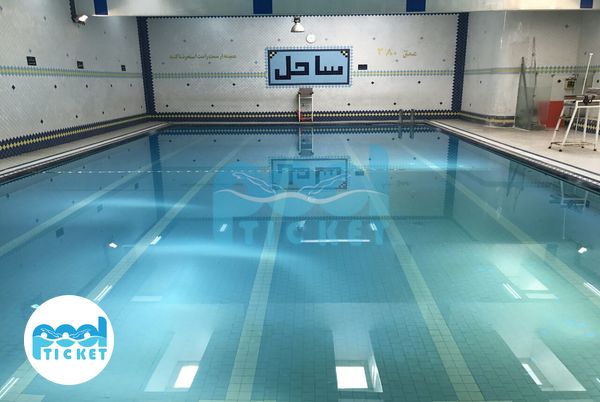 عکس استخر ساحل تبریز