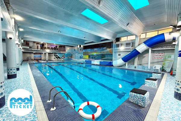 عکس سرسره و سکو پرش استخر طاق کسری تهران