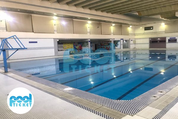 تصاویر استخر سرپوشیده کارگران غدیر تهران