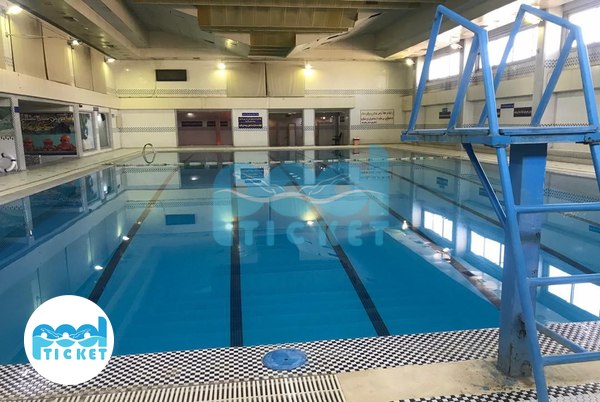 عکس استخر کارگران غدیر تهران