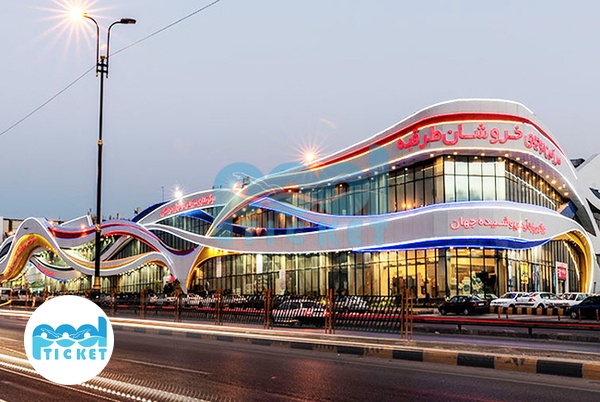 عکس نمای بیرون سرزمین موج های خروشان مشهد