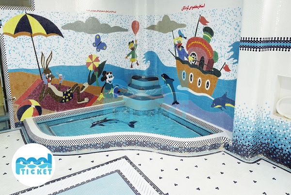 تصویر استخر کودک استخر ایثار اصفهان