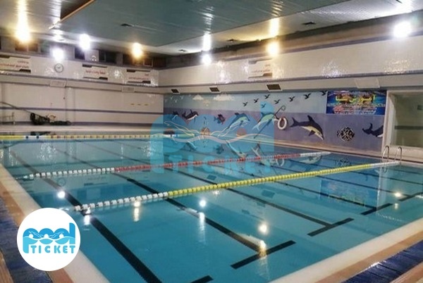 عکس استخر فرهنگیان میدان حر تهران