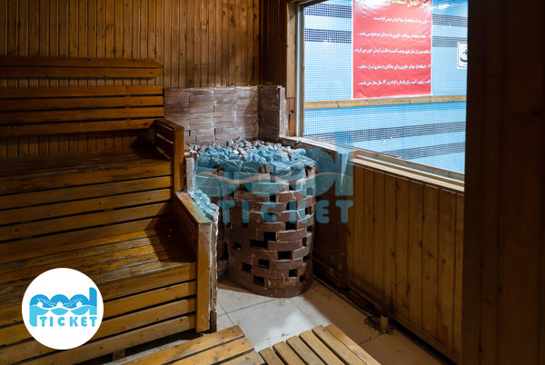 سونا خشک مجموعه استخر اندیشه سهروردی تهران